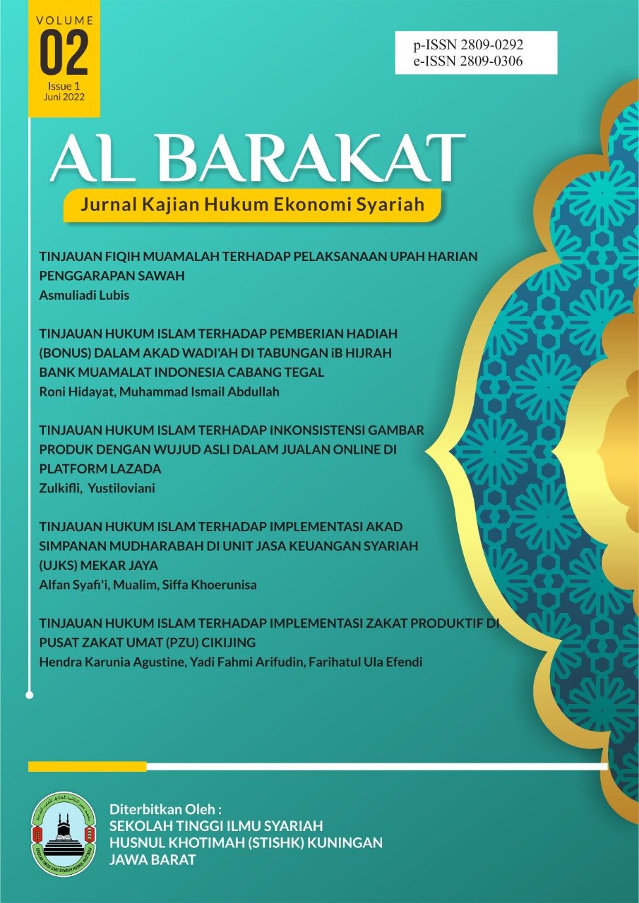 cover al-barakat issue 2.1